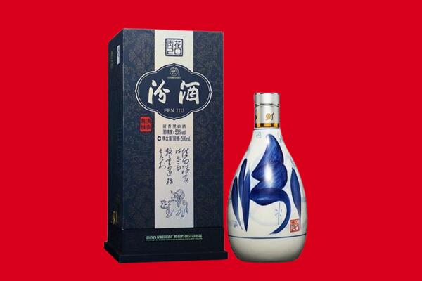 淮南市田家庵回收汾酒